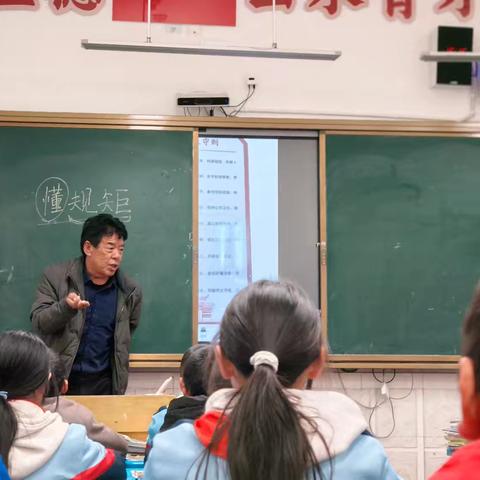 德钦县第一小学五3班思政课纪实