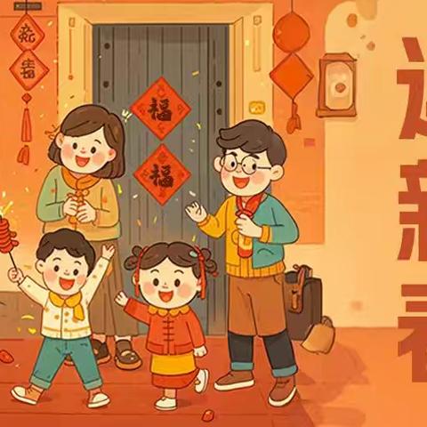 综合行政执法队：净美迎新春，环境焕新颜