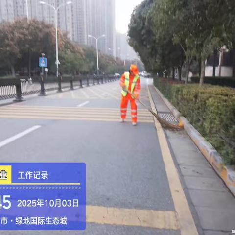 浐灞项目部10月16日工作汇报：