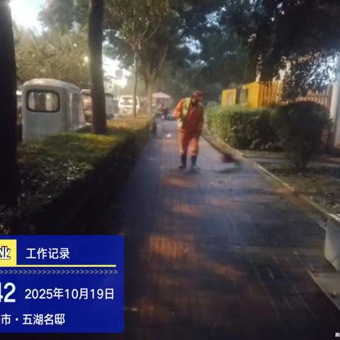 浐灞项目部工作汇报：
