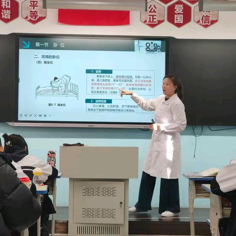 教学相长，共鉴优质课堂