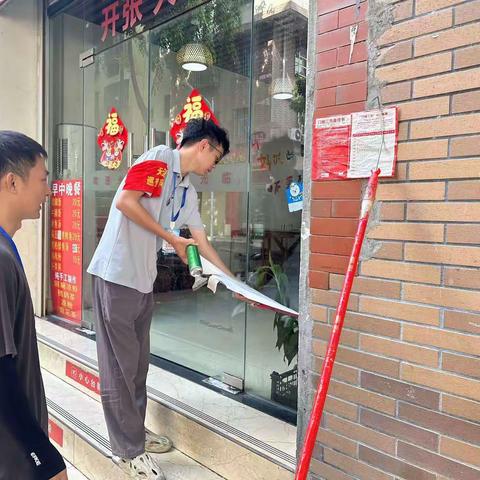 金鸡岭路社区每日工作简报