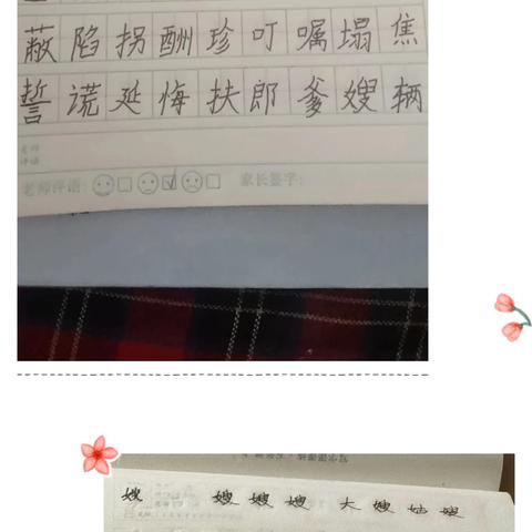 “暑”你最棒，成长可“期”——东九家小学五1班优秀暑假作业评比篇