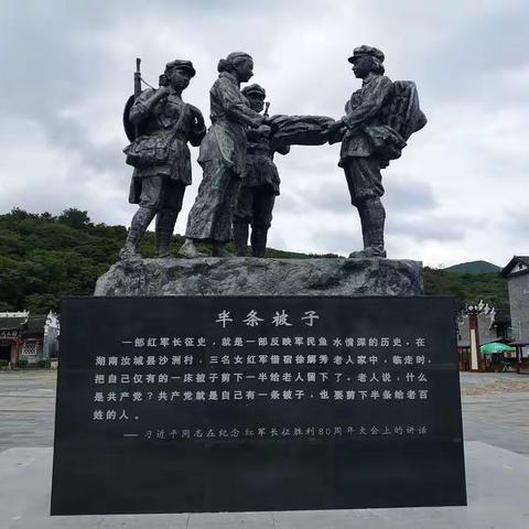 实地参观郴州本地的革命基地，感悟郴州这片红色热土的革命情怀。