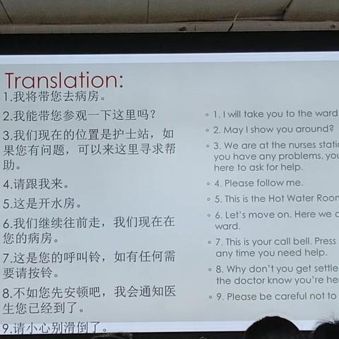 海南省第三卫生学校22级护理4班开展2024年春季学期毒品预防教育活动