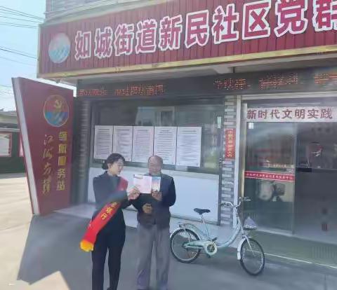 【南京银行如城支行】南京银行如城支行开展“人民币图样使用宣传”主题活动