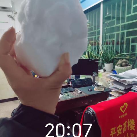 笑笑的简篇