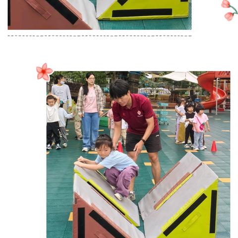 《小火箭发射》趣味闯关游戏