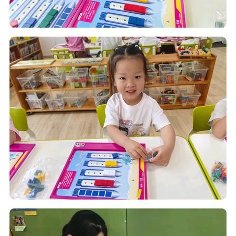 小小小船，解锁5以内数量奥秘✨