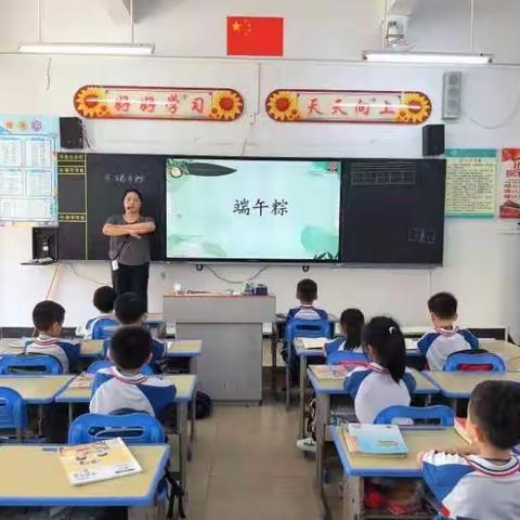 四月芳菲长，共研促成长——小学低年级语文写字教学“智、趣、美”的路径研课题组教研记实