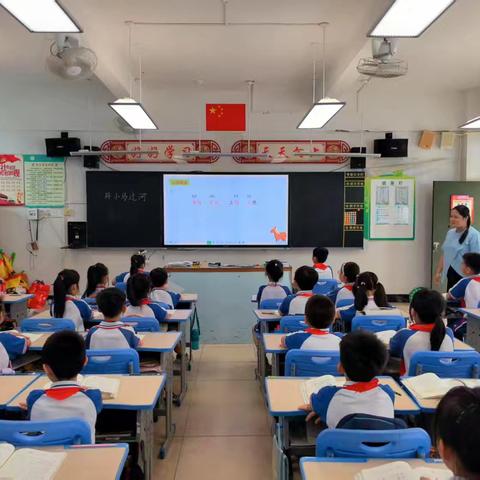 趣味课堂启智慧，小马引领思辨风——《小学低年级沉浸式识字的教学策略研究》课题组开展课题研究活动