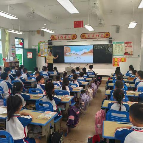 深耕识字课堂，共探秋之趣味——《小学低年级沉浸式识字的教学策略研究》课题组开展课题研究活动