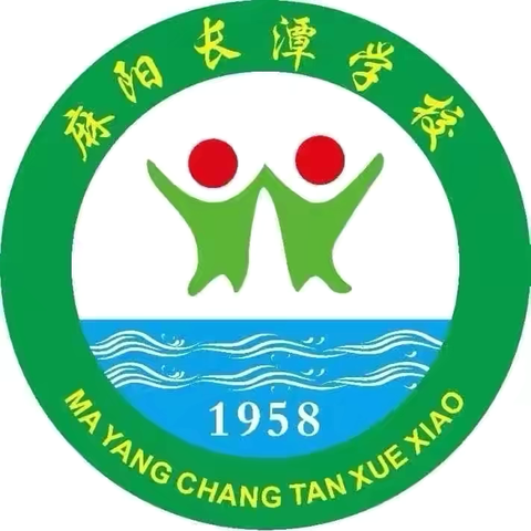 长潭学校2025年清明节放假通知及安全提示