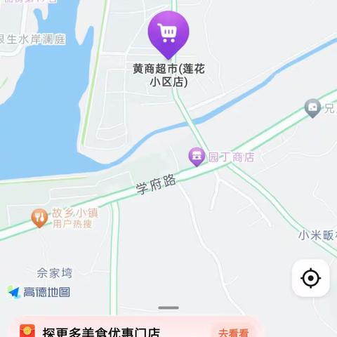 英山店便利店选址