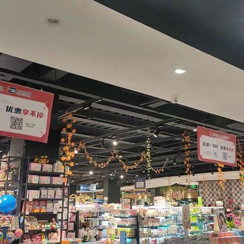 英山店邻里购一码付宣传