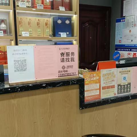 汉地尚街店服务标识执行美篇