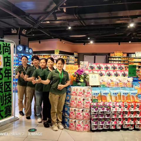 技能提升  实践创新——记咸宁汉地尚街店陈列竞赛活动