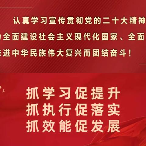 加快创建步伐 构建和美花所——花所镇创建全国文明城市工作日报（3月16日）