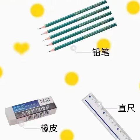 荷花镇明朗完小2023年一年级新生入学指南