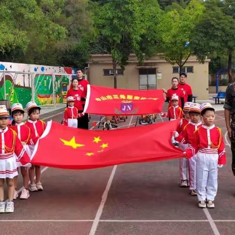 三角居南幼儿园开展：“为幸福开道，为健康运动”亲子运动会活动回顾