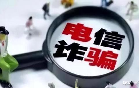 【金融为民，消保先行】以案说险一建行福清分行营业室教您如何识别防范电信诈骗！