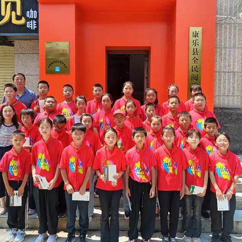 书香浸润童年，阅读点亮夏天——康乐县莲麓小学学生参加全民阅读活动侧记