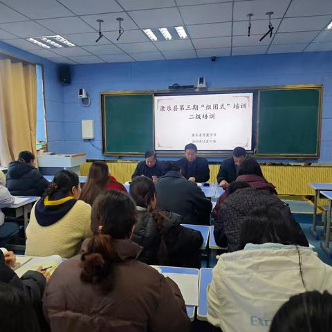 康乐县莲麓学区开展第三期组团式培训赴南通和第二期组团式培训赴山东培训二级培训活动