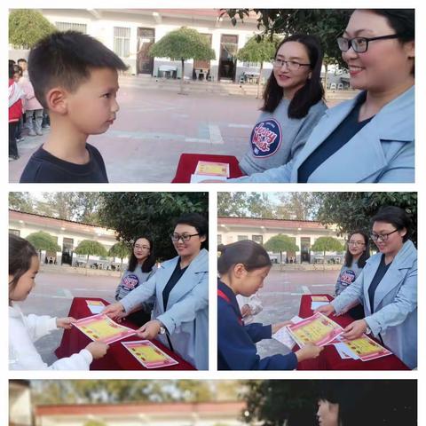 榜样有力量 激励我成长——宜阳县锦屏镇后庄小学举行第一次月考表彰大会