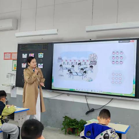 聚焦课堂展风采 评课研讨促成长——张春弟老师一年级数学示范公开课纪实