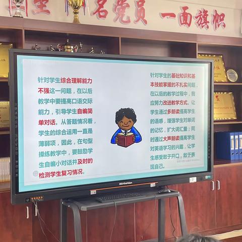 携手共进，砥砺前行——海口市琼山第九小学2023-2024学年度第二学期英语期中质量检测+教学常规检查反馈