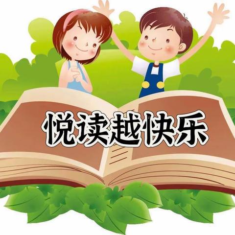 【语言文字规范化】书香家庭 快乐成长———留坝县飞燕幼儿园大一班开展“晒晒我的小书屋”活动