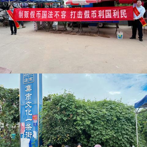 葫芦岛银行大东支行反假宣传月，传递“反假货币，人人有责，防范假币，保护自我”理念，增加反假意识