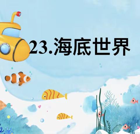 教以潜心，研以致远——记沭阳县东关实验小学语文教研活动