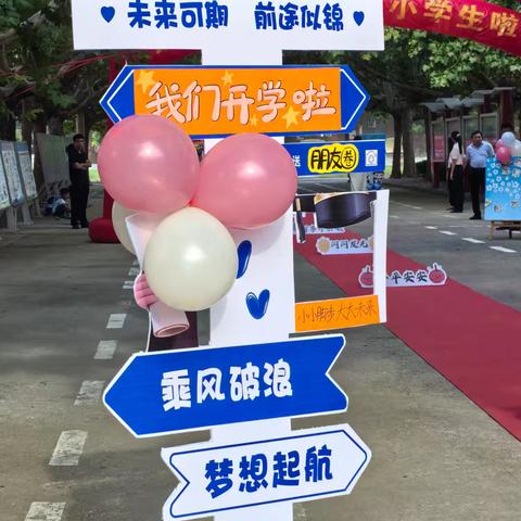 小脚印，大梦想