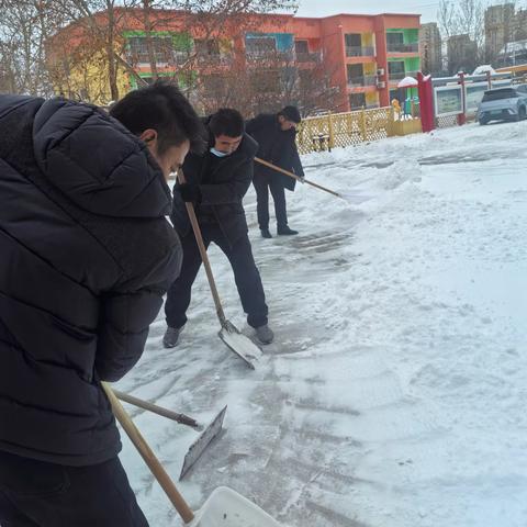 清积雪，保安全，——党员、教师在行动