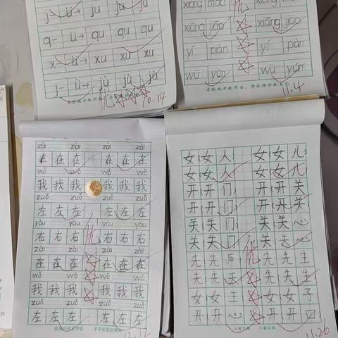 一年级教学成果展示：夯实基础，见证成长