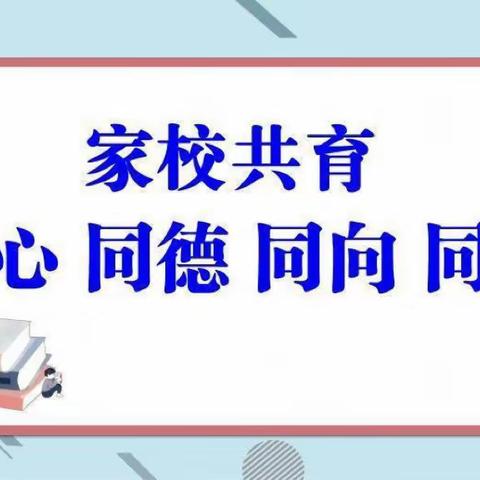 开放互助 共促成长——黄堤镇初级中学校园开放日活动