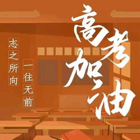 黑龙江省普通高等学校招生志愿填报说明 （供高三家长参考）