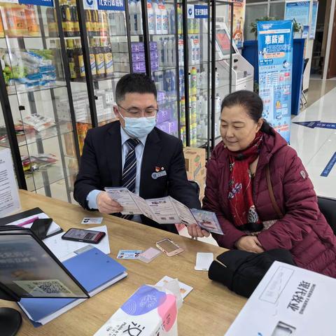 宏源支行2月消保活动                               谨防养老诈骗活动宣传