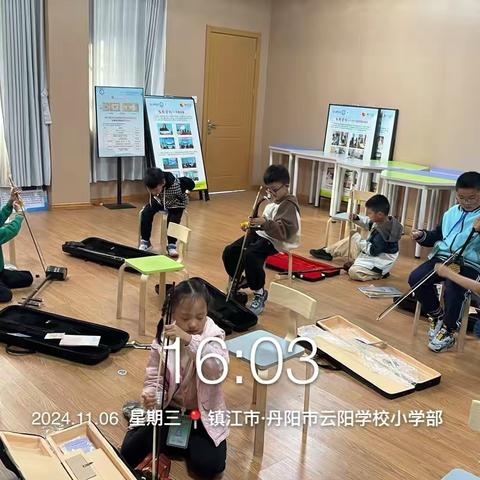 培养兴趣，提高情操——云阳学校一年级二胡社团
