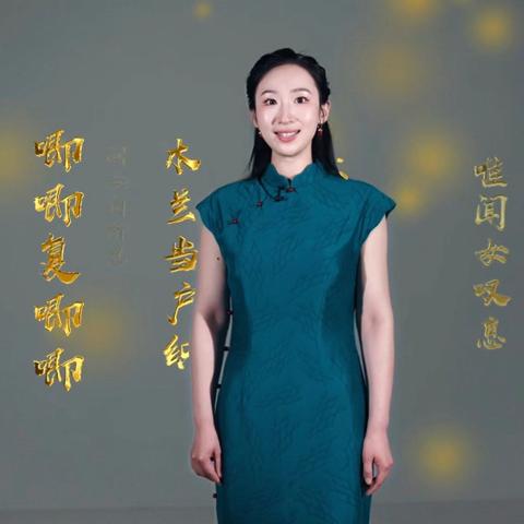 “向阳生长，师启新程”教师节特辑——提灯引路，育梦成光