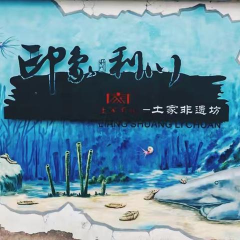 相伴“趣”秋游——亲子研学营