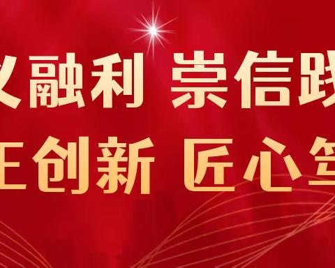 南泥湾店"齐心协力保运营，用心服务见真情″