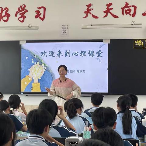 琼海市研训中心教学常规视导 点亮生命的火花，发现生活中的小确幸 | 心理公开课回顾