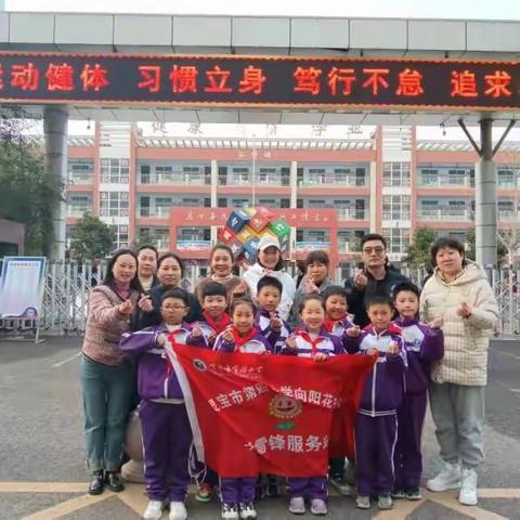 三（9）班向阳花班中队“学习雷锋好榜样，队员助力春耕忙”学雷峰主题教育活动