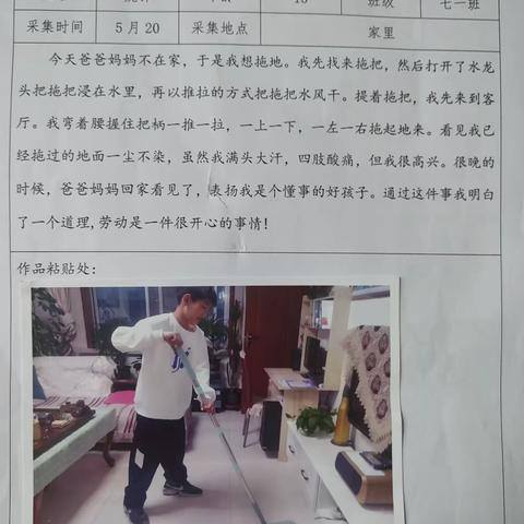 皋兰三中2023年心理健康教育宣传周摄影作品征集投票活动