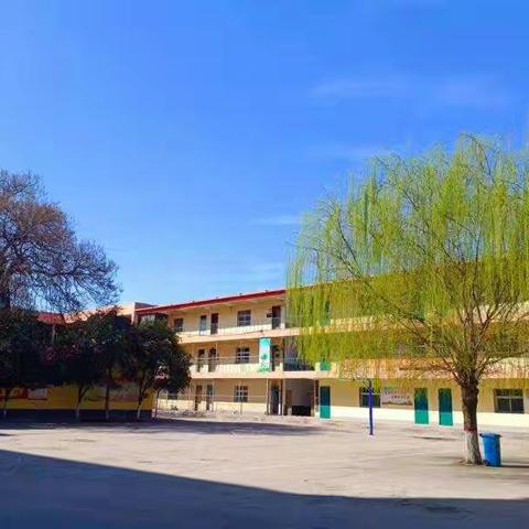 邯郸市永年区实验中学高中部学习简报