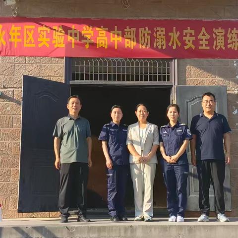 珍爱生命 预防溺水 ——永年区实验中学高中部召开防溺水演练