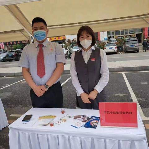 广发银行大连金三角支行 普及金融知识，守住“钱袋子”