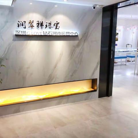公司搬迁，展厅转让